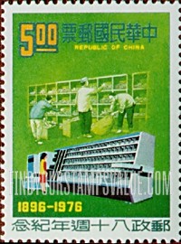 FindYourStampsValue: Mail Sorting - 邮件的分拣