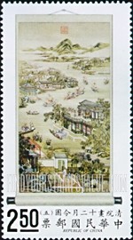 FindYourStampsValue: May - 五月