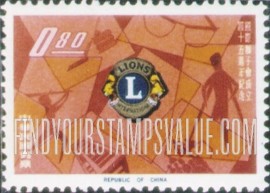 FindYourStampsValue: Lions International Emblem - 狮子国际象征