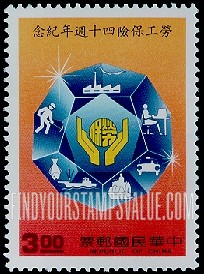 FindYourStampsValue: Labor Insurance System, 40th Anniversary - 劳工保险40周年纪念