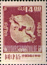 FindYourStampsValue: Double Carp Design - 双鲤鱼设计