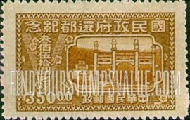 FindYourStampsValue: Entrance to Dr. Sun Yat-sen Mausoleum - 孙中山陵墓的门口