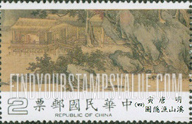 FindYourStampsValue: Cultural Renaissance Movement: Painting: Hermit Anglers on a Mountain Stream, Ming Dynasty, 1386-1644 - 文化复兴运动: 溪山渔隐图古画, 明代, 1386-1644