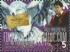 FindYourStampsValue: Opening of Movie, Harry Potter and Prisoner of Azkaban: Harry, messenger owl, Hedwig with letter - 电影: 哈利波特 阿兹卡班的逃犯: 猫头鹰邮件