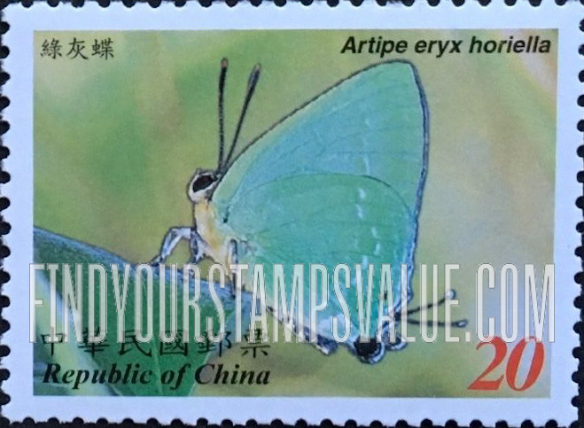 FindYourStampsValue: Butterflies: Artipe eryx horiella - 台湾蝴蝶: 绿灰蝶