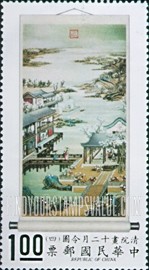 FindYourStampsValue: April - 四月