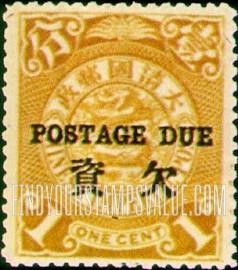 FindYourStampsValue: POSTAGE DUE: Regular Issue of 1902-03, Overprinted in Black - 欠资: 黑色套印的1902 - 03年的定期发行