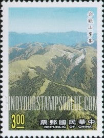 FindYourStampsValue: Taroko National Park: Hohuan Mountain - 太鲁阁国家公园: 合欢山