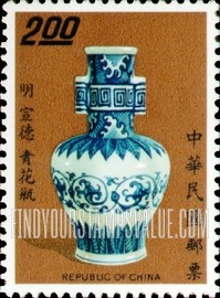 FindYourStampsValue: Vase with ornamental and floral design - 装饰花卉设计的花瓶