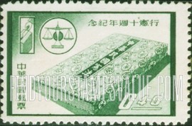 FindYourStampsValue: Ballot Box, Scales and Constitution - 投票箱, 天平和宪法