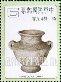 FindYourStampsValue: Ancient Chinese Pottery: Two-handled jar, Shang dynasty - 古代中国陶器: 双耳瓦尊, 商代