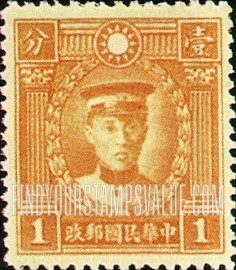 FindYourStampsValue: Martyrs Issue: Ch’en Ying-shih - 陈英士