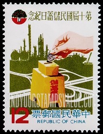 FindYourStampsValue: 10th National Savings Day - 第10届国民储蓄日