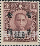 FindYourStampsValue: Japanese Occupation of Shanghai and Nanking (Central China): Dr. Sun Yat-sen, Surcharged - 日本占领:华中(南京和上海):孙中山:加盖“暂售”改值邮票