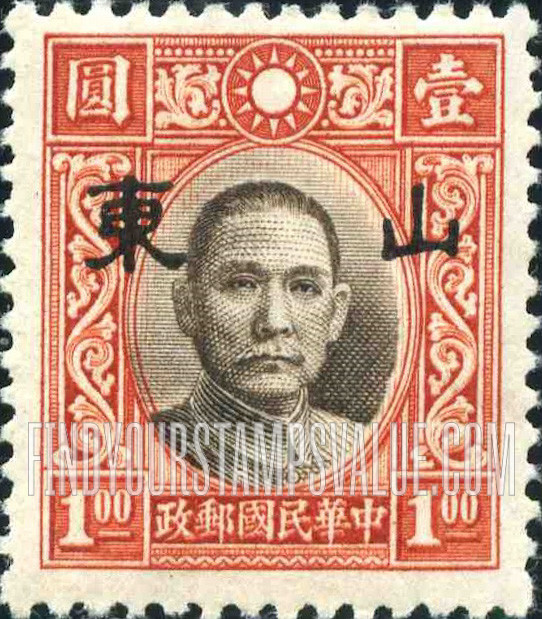 FindYourStampsValue: Japanese Occupation of Shantung (North China): Dr. Sun Yat-sen, Overprinted - 日本占领:山东 (华北):孙中山:加盖“山东”邮票