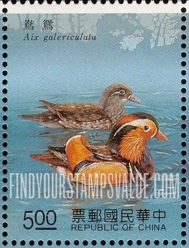 FindYourStampsValue: Birds: Aix galericulata - 台湾溪流鸟类: 鸯鸳