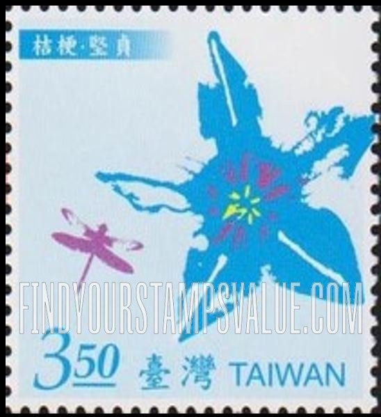 FindYourStampsValue: Flowers language: Balloon Flower and Dragonfly  - 花语: 桔梗 - 坚贞 (桔梗和蜻蜓)