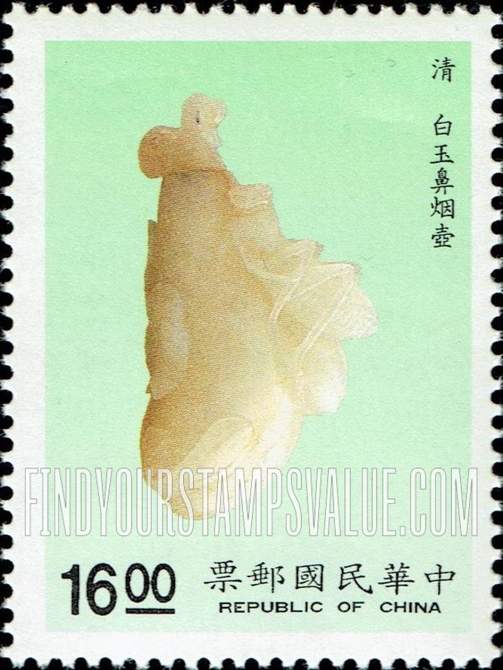 FindYourStampsValue: Snuff Bottles: White jade - 故宫鼻烟壶: 白玉鼻烟壶