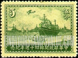 FindYourStampsValue: Maritime Scene - 海上场景