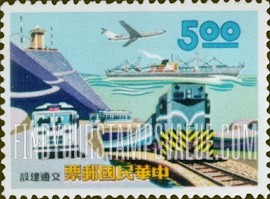 FindYourStampsValue: “Transportation” and Radar Weather Station - “运输”和雷达气象站