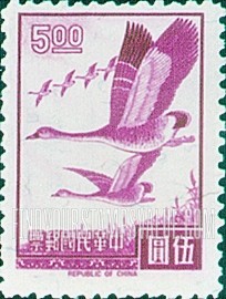 FindYourStampsValue: Flying Geese - 飞鹅