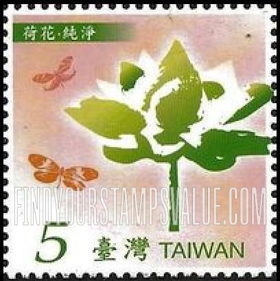 FindYourStampsValue: Flowers language: Lotus and Butterflies - 花语: 荷花 - 纯净 (荷花和蝴蝶)