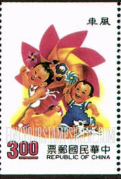 FindYourStampsValue: Children’s Toys: Pinwheels - 童玩:风车