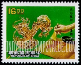 FindYourStampsValue: Tourism Day: Folk art: Sugar paintings - 旅游日: 中国民俗艺术, 手艺: 画糖