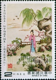 FindYourStampsValue: Poetry Illustration: Sung Dynasty Poetry: Seeing the Flowers Fade Away - 中国古典诗词: 宋代诗歌: 无可奈何花落去 (浣溪沙)