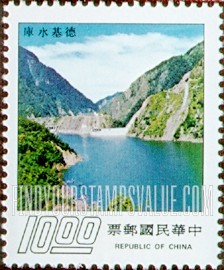FindYourStampsValue: Panoramic view of Techi Dam - 德基大坝的全景
