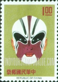 FindYourStampsValue: Lien Po from “Marshal and Prime Minister Reconciled”