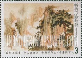 FindYourStampsValue: Poets’ Day: Tang Dynasty Poetry Illustrations (618-906): On Looking for a Hermit and Not Finding Him, by Chia Tao - 诗人节: 唐诗词 (618-906): 寻隐者不遇, 贾岛 (松下问童子，言师採药去，只在此山中，云深不知处)