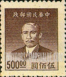 FindYourStampsValue: Dr. Sun Yat-sen - 孙逸仙博士