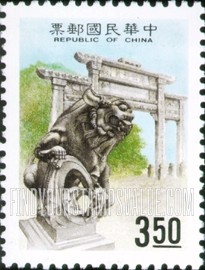 FindYourStampsValue: Stone lions from Taipei New Park - 台北新公园石狮