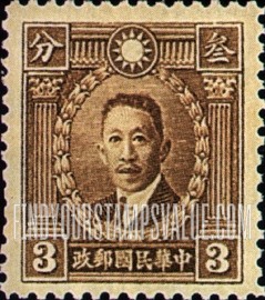 FindYourStampsValue: Martyrs Issue: Liao Chung-kai - 烈士系列: 廖仲恺