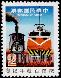 FindYourStampsValue: Early & Modern Locomotives - 早期和现代机车
