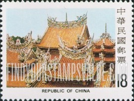 FindYourStampsValue: Tsu Shih Temple of Sanhsia Architecture: Tiled roof - 三峡祖师庙的建筑: 琉璃瓦屋顶