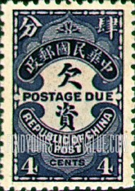 FindYourStampsValue: POSTAGE DUE - 欠资