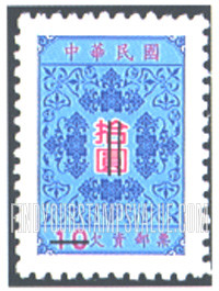 FindYourStampsValue: POSTAGE DUE: Flowers - 欠资: 花卉