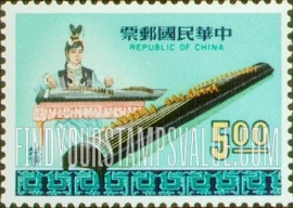 FindYourStampsValue: Cheng (zither) - 筝