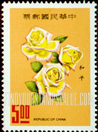 FindYourStampsValue: "Peace" - “和平”玫瑰花朵