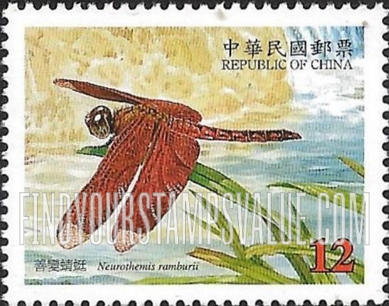 FindYourStampsValue: Dragonflies: Neurothemis ramburii - 台湾蜻蜓: 溪流蜻蜓: 善变蜻蜓