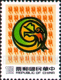 FindYourStampsValue: New Year 1988 (Year of the Dragon) - 新年 1988 年 (辰龙)