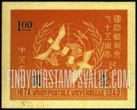 FindYourStampsValue: Pigeons, Globe and Wreath - 鸽子,地球和花圈