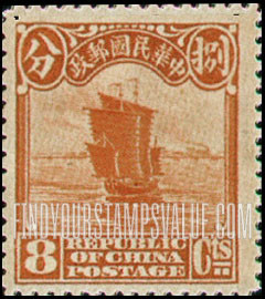 FindYourStampsValue: Junk - 帆船