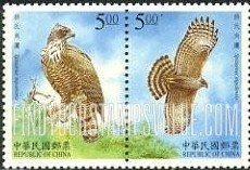 FindYourStampsValue: Birds: Spizaetus nipalensis - 保育鸟类: 赫氏角鹰