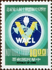 FindYourStampsValue: League Emblem - 联盟会徽