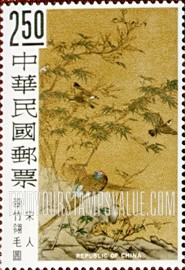 FindYourStampsValue: Bamboo and birds, Sung dynasty - 竹子和鸟类, 宋代