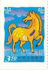 FindYourStampsValue: New Year 2002 (Year of the Horse): Horse and Clouds - 新年2002年(马年): 马和云