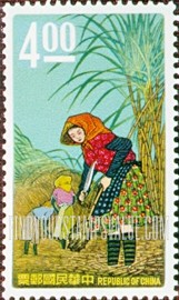 FindYourStampsValue: Harvesting Sugar Cane - 收获甘蔗